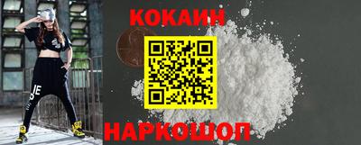 спайс Бугуруслан