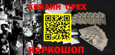 прущая мука Бийск