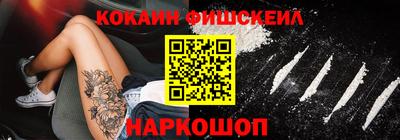 прущая мука Бийск