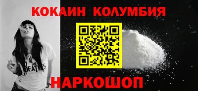 прущая мука Бийск