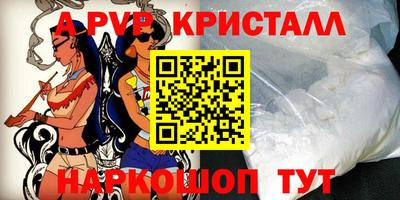 спайс Бугуруслан