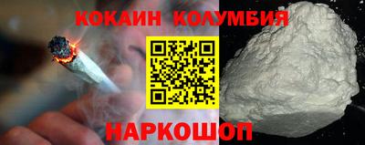 соль ск Будённовск
