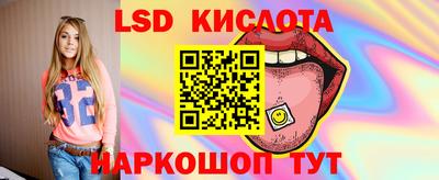 соль ск Будённовск