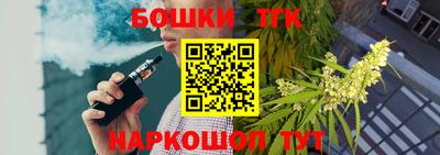 соль ск Будённовск