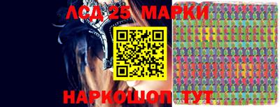 соль ск Беслан