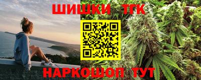 прущая мука Бийск