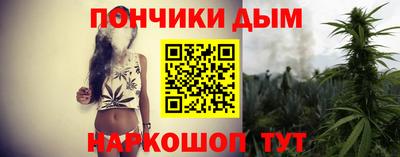 спайс Гатчина