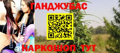 спайс Бугуруслан
