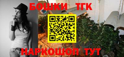 прущая мука Бийск