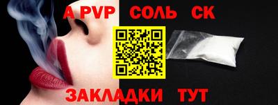 спайс Бугуруслан