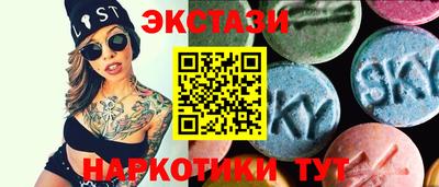 спайс Бугуруслан