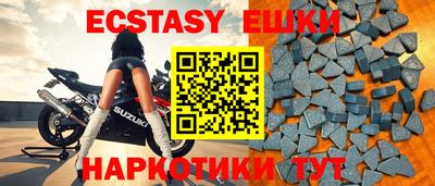 спайс Бугуруслан