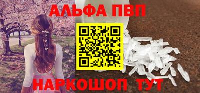 спайс Бугуруслан