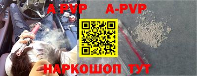 соль ск Беслан