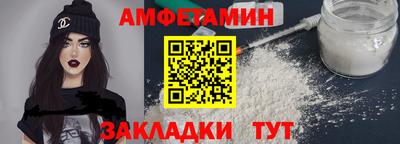 спайс Бугуруслан