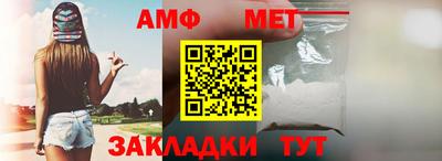 соль ск Будённовск