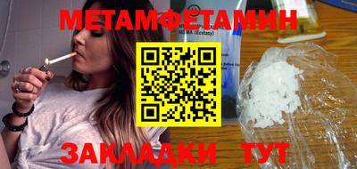 соль ск Беслан