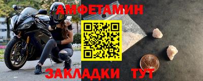 соль ск Беслан