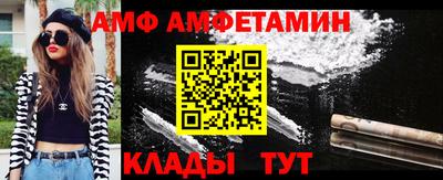 соль ск Будённовск