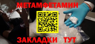 дмт Бузулук
