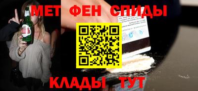 спайс Бугуруслан