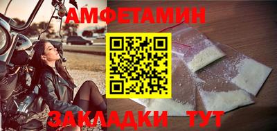 соль ск Будённовск