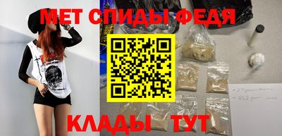спайс Бугуруслан