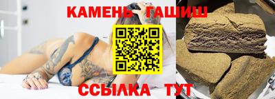 гашик Азнакаево