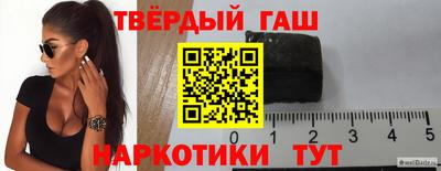 спайс Бугуруслан