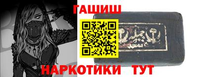 спайс Бугуруслан