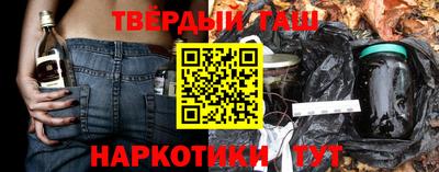 соль ск Беслан