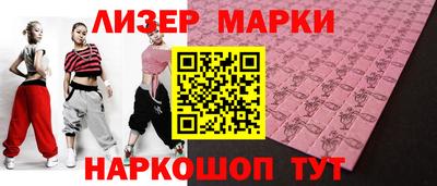 соль ск Будённовск