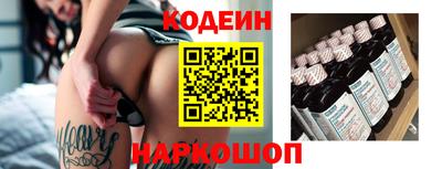 соль ск Будённовск