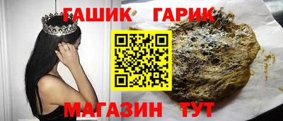 спайс Бугуруслан