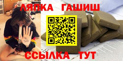 спайс Бугуруслан