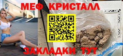 МДПВ Гагарин