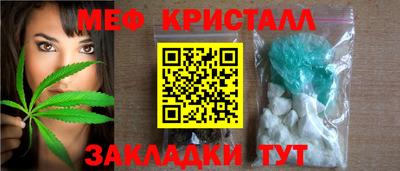 соль ск Будённовск