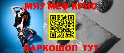 соль ск Беслан