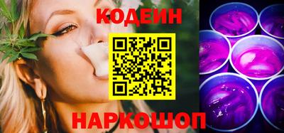 соль ск Будённовск