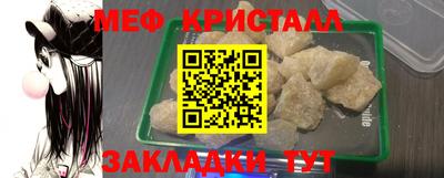 мдма Гай