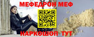 соль ск Будённовск