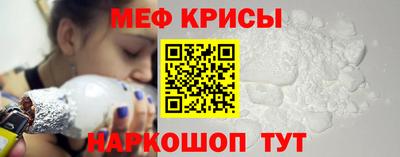 спайс Бугуруслан