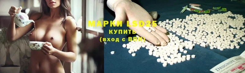 OMG вход  Дивногорск  Лсд 25 экстази ecstasy 