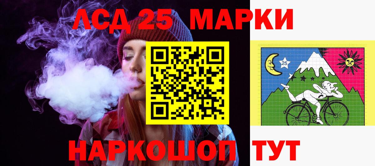  COCAIN Дивногорск