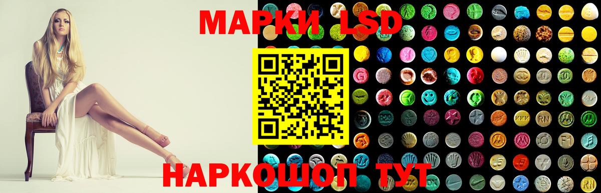 ГАШИШ  Вход с VPN  МДМА  Меф кристаллы  Дивногорск  Купить наркотик 