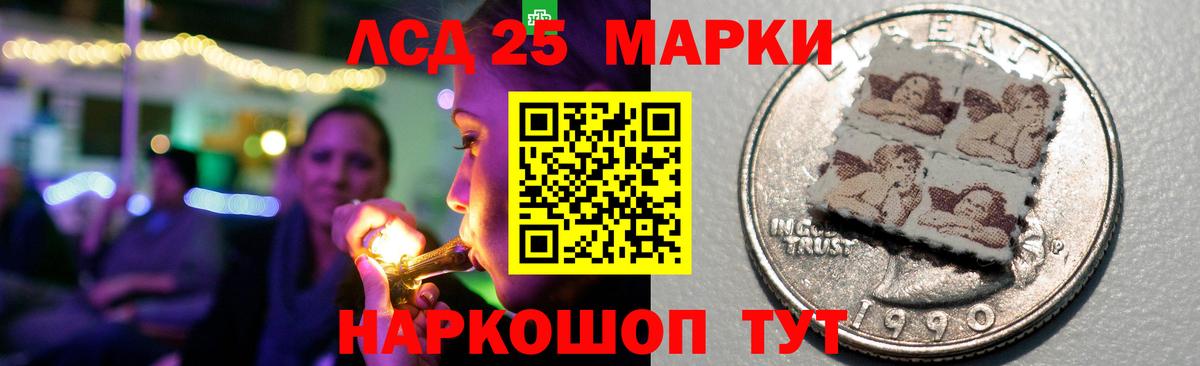 Лсд 25 экстази ecstasy Дивногорск