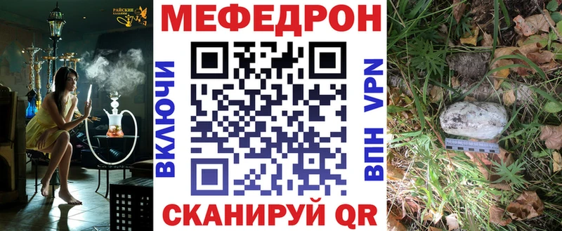 МЕФ  Дивногорск