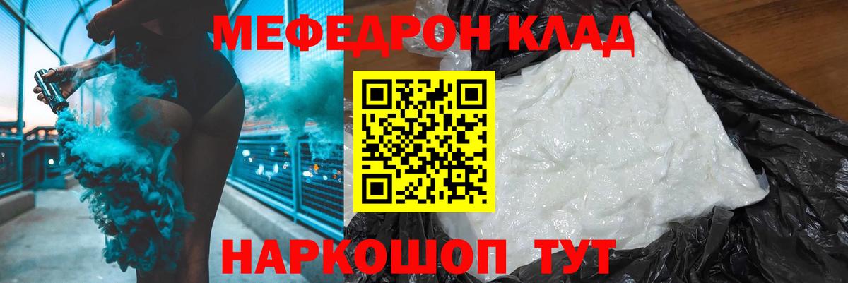 МАРИХУАНА  Вход с VPN  CBD масло  Дивногорск  Бошки Шишки  КОКАИН  МЕФ  ГАШИШ  А ПВП  Мефедрон 