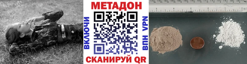 hydra ССЫЛКА Дивногорск МЕТАДОН VHQ