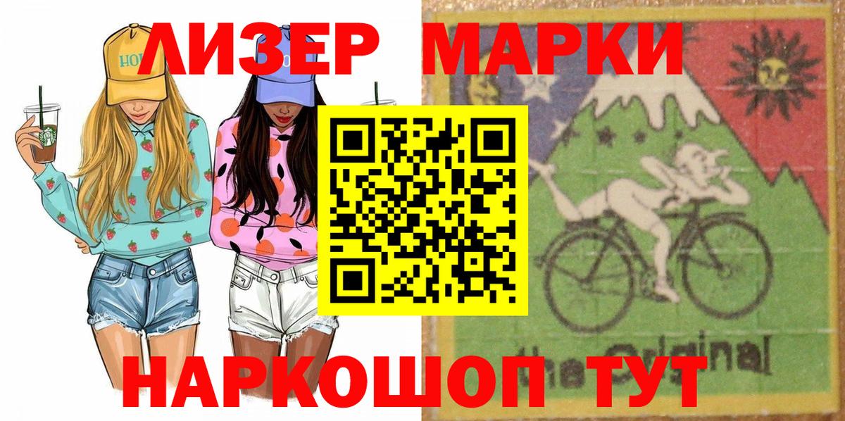 Марки NBOMe 1500мкг  Марки NBOMe  Дивногорск  Марки NBOMe 1500мкг 